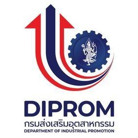DIProm กรมส่งเสริมอุตสาหกรรม กระทรวงอุตสาหกรรม