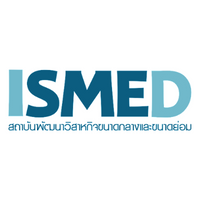 ISMED institure of small and medium enterprise development สถาบันพัฒนาวิสาหกิจขนาดกลางและขนาดย่อม