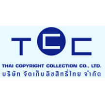 Thai Copyright Collection