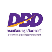 DBD กรมพัฒนาธุรกิจการค้า